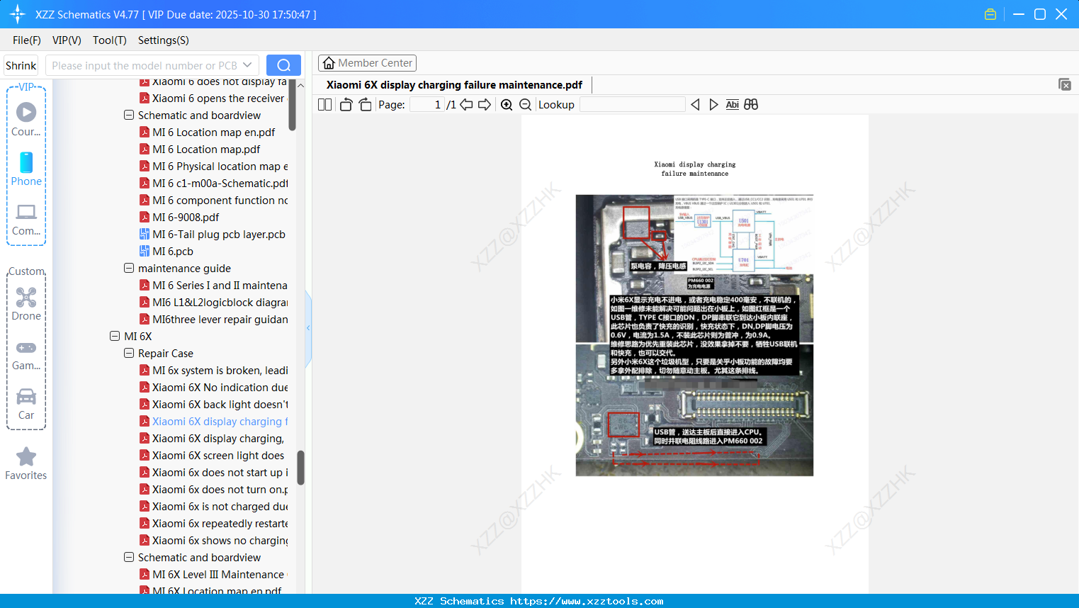 Xiaomi 6X Display Charging Failure Maintenance